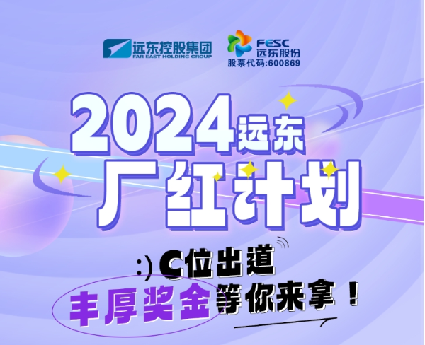 廠紅計劃一圖看懂?。? /> </a> 
   <div   id=