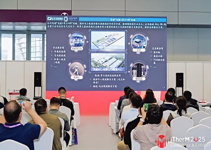 破解AI算力熱管理難題！遠東股份攜仿生智慧熱管理方案亮相第六屆熱管理產業(yè)大會